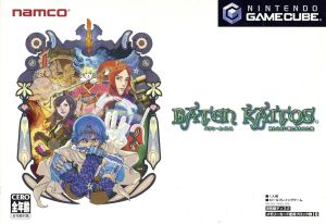 バテン・カイトス 終わらない翼と失われた海 中古ゲーム | ブックオフ