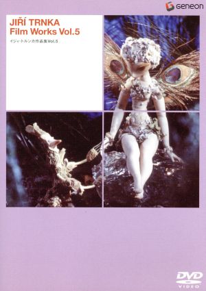 イジートルンカの商品一覧 通販｜ブックオフ公式オンラインストア