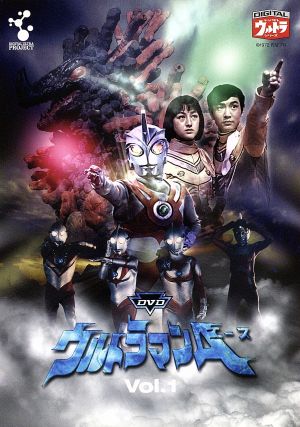 DVDウルトラマンA Vol.1 中古DVD・ブルーレイ | ブックオフ公式