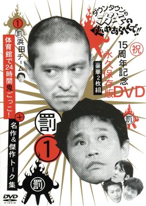 桑田佳祐の音楽寅さん～MUSIC TIGER～ あいなめBOX 中古DVD