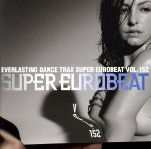 スーパー・ユーロビート VOL.250 新品CD | ブックオフ公式オンラインストア
