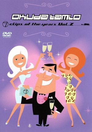 Wonderful Days Of Unicorn！ 20th Anniversary DVD Box 中古DVD