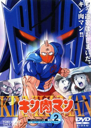 DVD】キン肉マン 全セット | ブックオフ公式オンラインストア