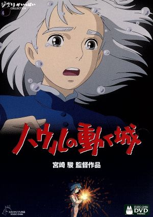 アニメ 夢のクレヨン王国 DVDメモリアルパック 中古DVD・ブルーレイ