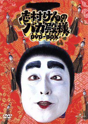 にっぽん縦断 こころ旅 2013 春の旅セレクション DVD-BOX 中古DVD