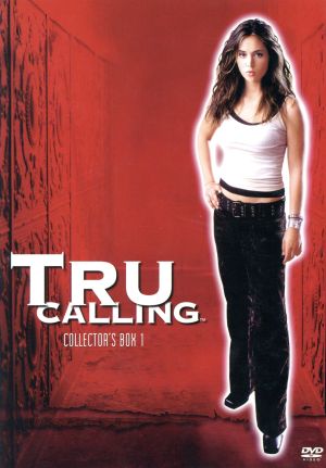 トゥルー・コーリング DVDコレクターズ・ボックス 1 中古DVD