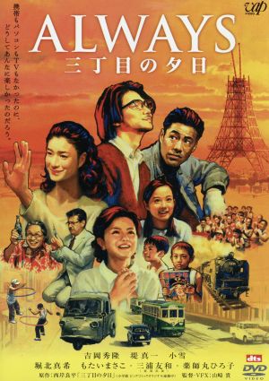 多羅尾伴内 二十一の指紋 中古DVD・ブルーレイ | ブックオフ公式