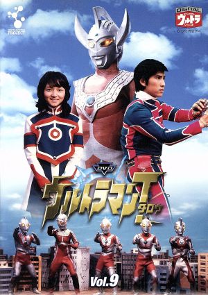 ウルトラマンタロウ Vol.9 中古DVD・ブルーレイ | ブックオフ公式