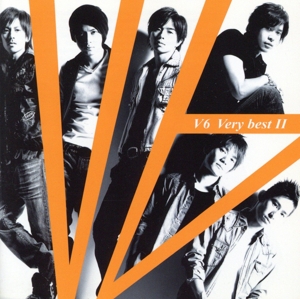 Very best Ⅱ(限定生産盤A) 中古CD | ブックオフ公式オンラインストア