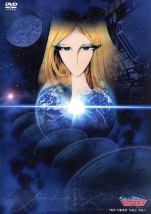 新竹取物語 1000年女王 DVD-BOX(初回生産限定版) 中古DVD・ブルーレイ