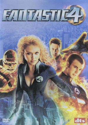 ファンタスティック・フォー 超能力ユニット(初回生産限定) 新品DVD
