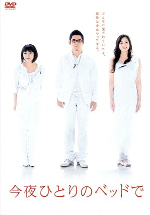 CHANGE DVD-BOX 中古DVD・ブルーレイ | ブックオフ公式オンラインストア