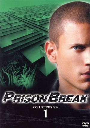 プリズン・ブレイク DVDコレクターズBOX1 新品DVD・ブルーレイ