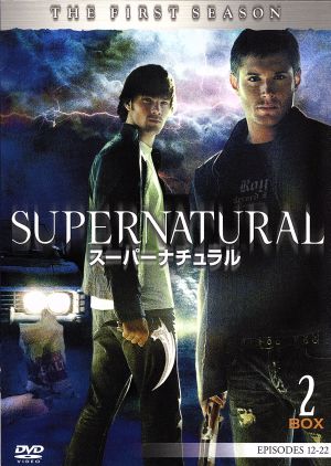 SUPERNATURAL スーパーナチュラル＜ファースト・シーズン