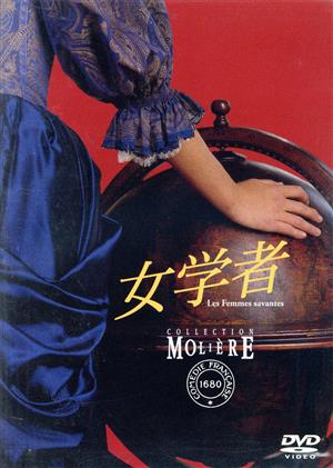 Francais DVD・ブルーレイ 一覧 通販｜ブックオフ公式オンラインストア