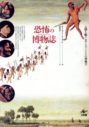 危ない28号(第1巻) 中古本・書籍 | ブックオフ公式オンラインストア