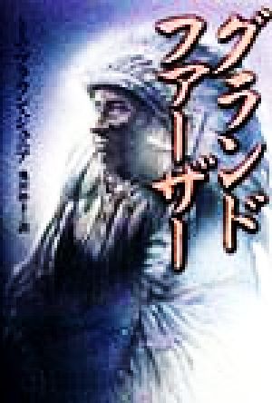 トムブラウン・ジュニアの商品一覧 通販｜ブックオフ公式オンラインストア