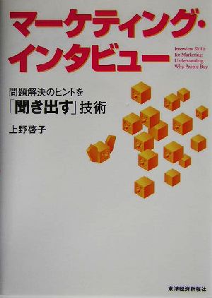 天才発明家」政木和三の超脳革命 「シータ波」があなたの潜在能力を