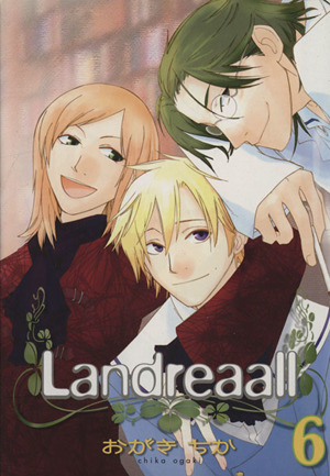 コミック全巻セット・まとめ買い】Landreaall(ランドリオール)(1～44巻