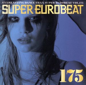 スーパー・ユーロビート VOL.175 中古CD | ブックオフ公式オンラインストア