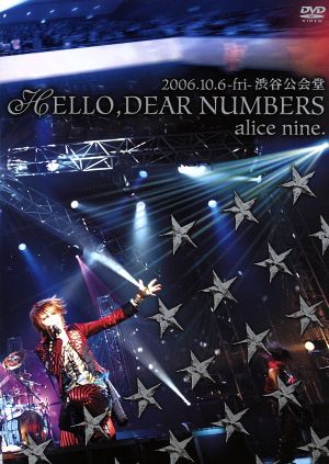 Alice Nine DVD・ブルーレイ 一覧 通販｜ブックオフ公式オンラインストア