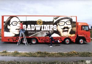 生春巻き 中古DVD・ブルーレイ | ブックオフ公式オンラインストア