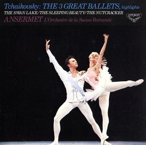 チャイコフスキー:3大バレエ 新品CD | ブックオフ公式オンラインストア