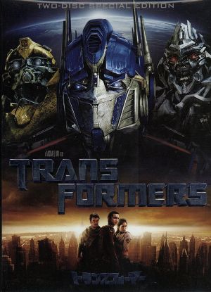 トランスフォーマー オプティマスプライムBOX 中古DVD・ブルーレイ
