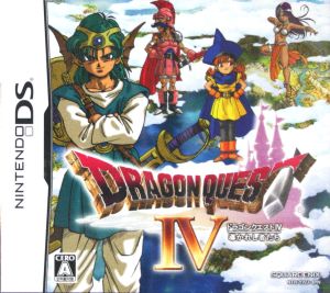 ドラゴンクエストⅥ 幻の大地 中古ゲーム | ブックオフ公式オンライン