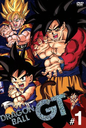 DRAGON BALL GT #1 中古DVD・ブルーレイ | ブックオフ公式オンラインストア