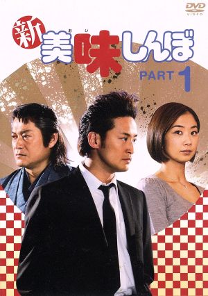 ザ・ゴリラ7 DVD-BOX デジタルリマスター版 中古DVD・ブルーレイ