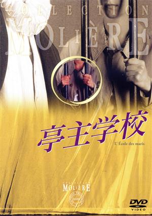 Francais DVD・ブルーレイ 一覧 通販｜ブックオフ公式オンラインストア