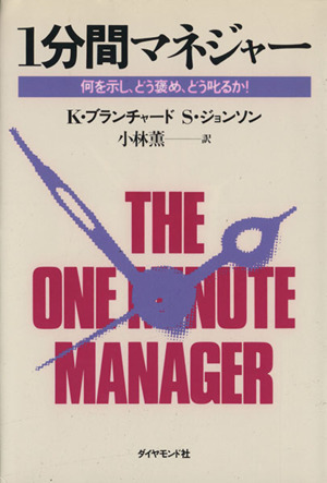 君もチャンピオンになれる 中古本・書籍 | ブックオフ公式オンラインストア