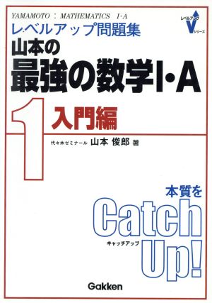 山本俊郎 書籍 一覧 通販｜ブックオフ公式オンラインストア