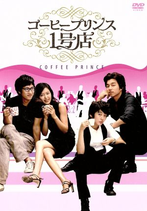 恋のゴールドメダル～僕が恋したキム・ボクジュ～ スペシャルプライス