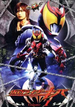 仮面ライダーキバ VOL.1 中古DVD・ブルーレイ | ブックオフ公式