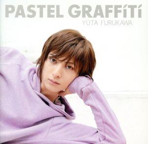 古川雄大の商品一覧 通販｜ブックオフ公式オンラインストア