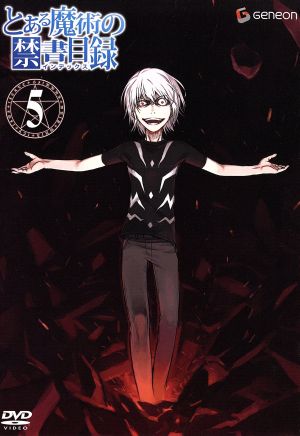 とある魔術の禁書目録 DVD・ブルーレイ 通販｜ブックオフ公式