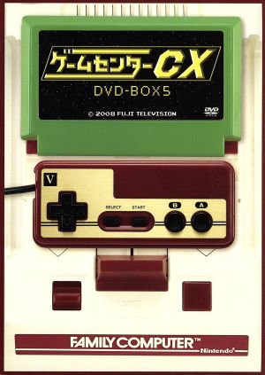 ゲームセンターCX DVD-BOX8 中古DVD・ブルーレイ | ブックオフ公式