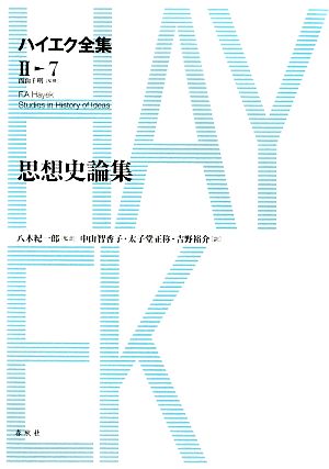 株で本当に儲けるヤツは、「業種別投資法」を知っている 洋泉社BIZ