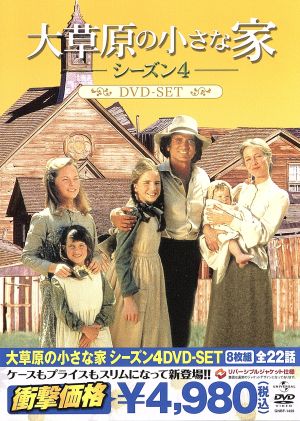 事件記者コルチャック DVD-BOX 中古DVD・ブルーレイ | ブックオフ公式