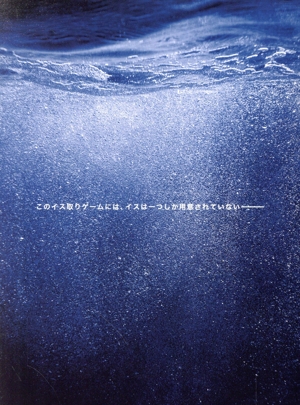 神はサイコロを振らない DVD-BOX 中古DVD・ブルーレイ | ブックオフ