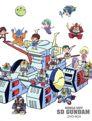 G-SELECTION 機動戦士SDガンダム DVD-BOX(初回限定生産) 中古DVD