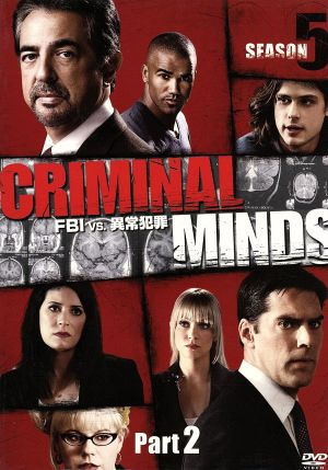 クリミナル・マインド FBI vs.異常犯罪 シーズン4 コレクターズBOX