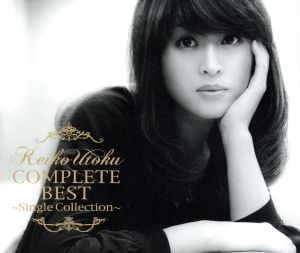 宇徳敬子 COMPLETE BEST～Single Collection～(DVD付) 中古CD | ブック