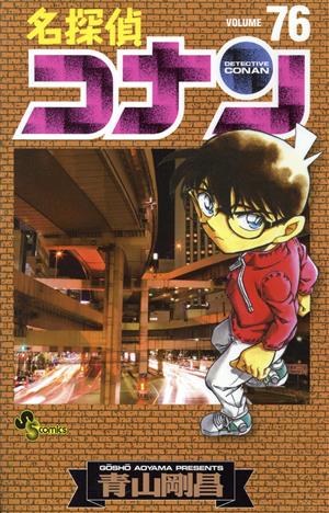 コミック全巻セット・まとめ買い】名探偵コナン(1～107巻)セット
