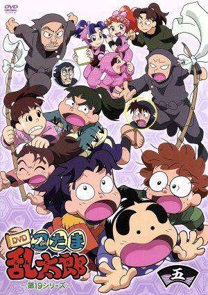 TVアニメ 忍たま乱太郎 DVD 第19シリーズ 五の段 中古DVD・ブルーレイ