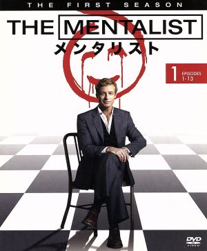 THE MENTALIST/メンタリスト＜ファイナル・シーズン＞ コンプリート