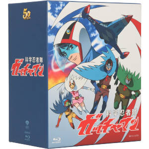 科学忍者隊ガッチャマン ブルーレイBOX(Blu-ray Disc) 中古DVD