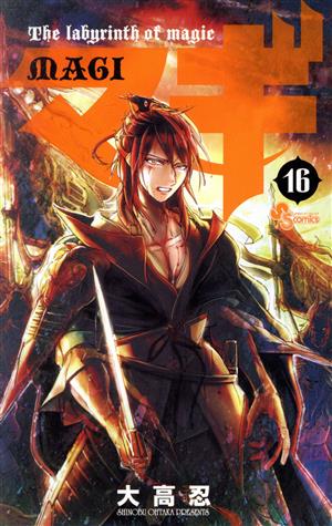 コミック全巻セット・まとめ買い】マギ(全37巻)セット | ブックオフ